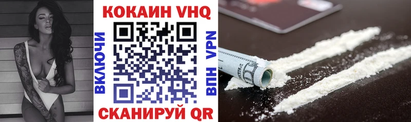 Цена Ялуторовск Каннабис Кокаин ГАШ АМФЕТАМИН Мефедрон