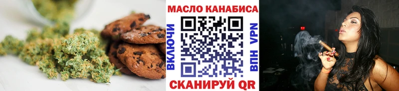 Еда ТГК конопля  Ялуторовск 