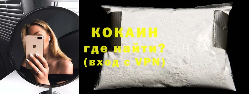 Cocaine 98%  ссылка на мегу зеркало  Ялуторовск  где купить  