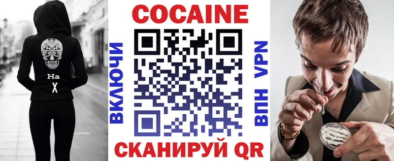 блэк спрут ссылки  где продают   Ялуторовск  Кокаин 97% 