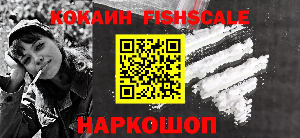 Cocaine  купить наркотик  Ялуторовск  Cocaine 98%  COCAIN Columbia  Вход с VPN 