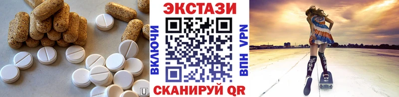 купить наркотик  Ялуторовск  Экстази бентли 