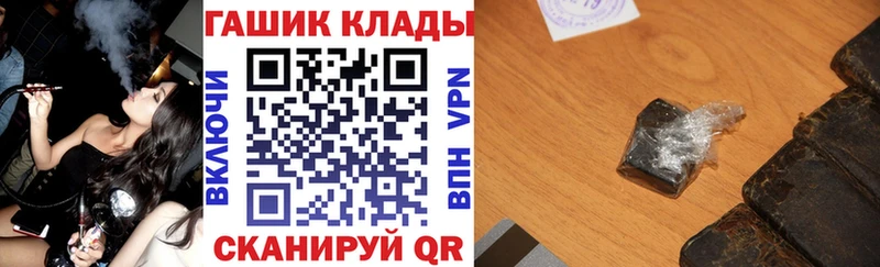 Гашиш VHQ Ялуторовск