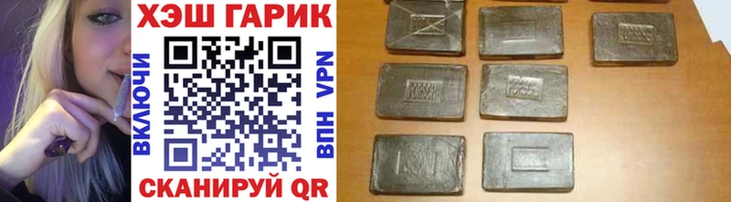 ГАШИШ Premium  сколько стоит  Ялуторовск 