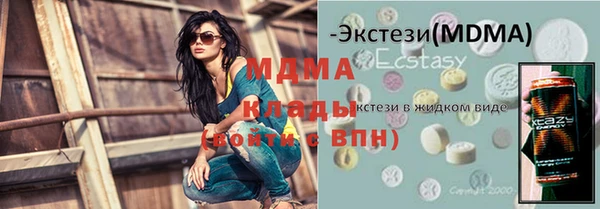 сатива Наволоки