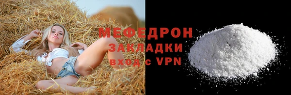 трава Нефтекумск