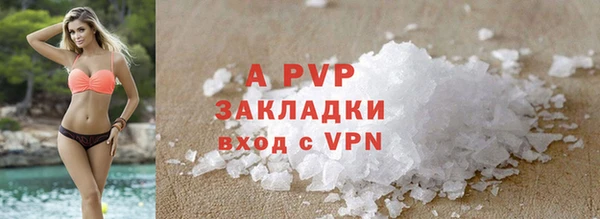 бутик Надым