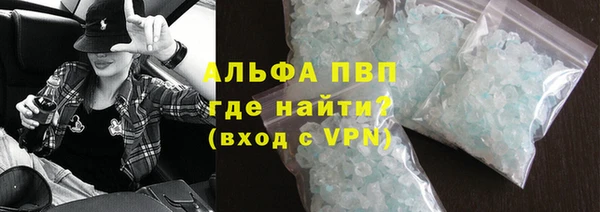бутик Надым