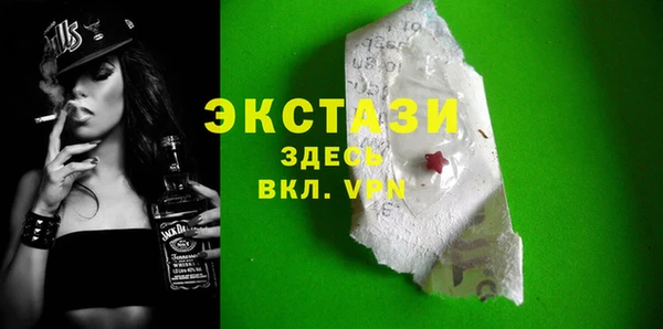 бутик Надым