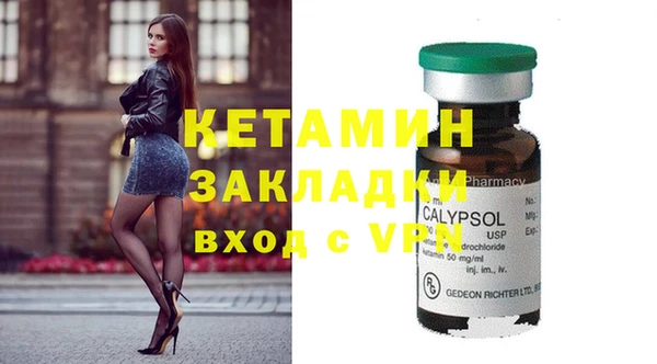 трава Нефтекумск