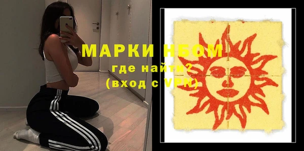 меф VHQ Вязники