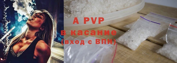 сатива Наволоки