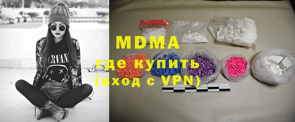 прущая мука Апатиты