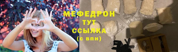 таблы Нея
