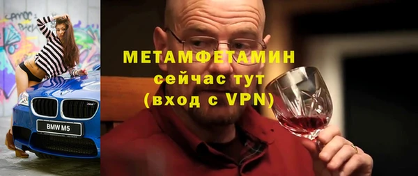 кокаин премиум Нефтегорск