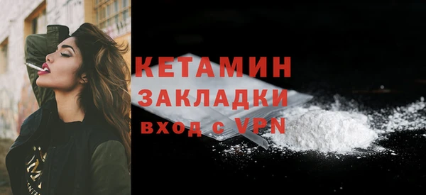 сатива Наволоки