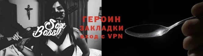 СК Навашино