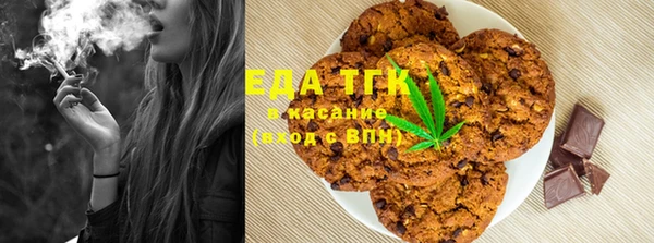 бутик Надым