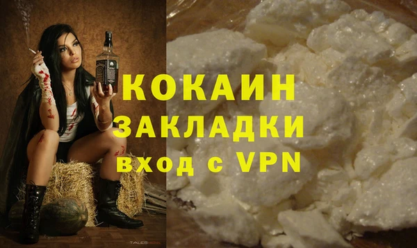 меф VHQ Вязники