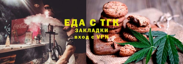 кокаин премиум Нефтегорск