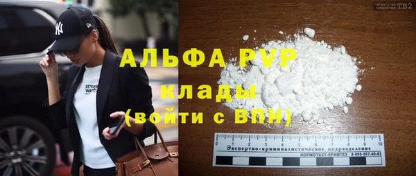 трава Нефтекумск
