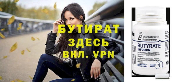 бутик Надым