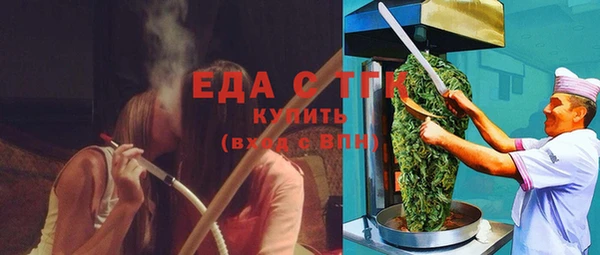 бутик Надым