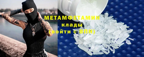 таблы Нея
