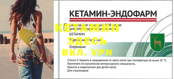 бутик Надым