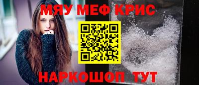 ALPHA-PVP Волжский