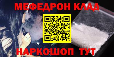 ALPHA-PVP Волжский