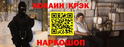 ALPHA-PVP Волжский