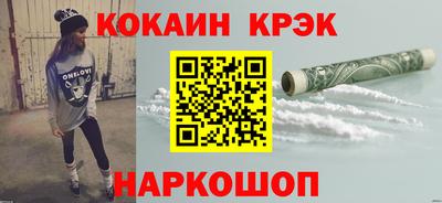 ALPHA-PVP Волжский