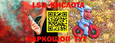 ALPHA-PVP Волжск