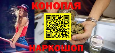 мефедрон Волгодонск