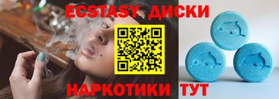 ALPHA-PVP Волжский