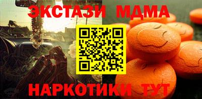 мефедрон Волгодонск