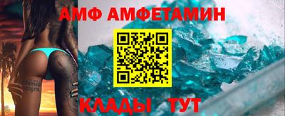 мдма Волжск