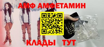 ALPHA-PVP Волжский