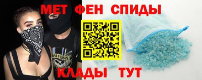 ALPHA-PVP Волжск