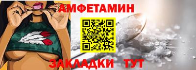 мефедрон Волгодонск