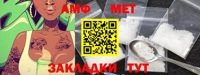 мдма Волжск