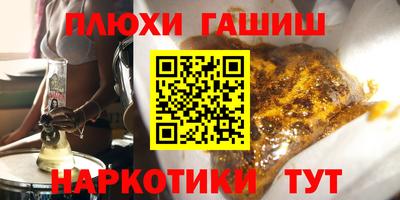 мефедрон Волгодонск