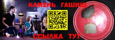 а пвп мука Волжский