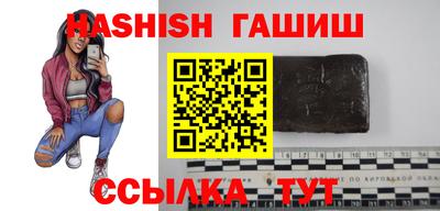 ALPHA-PVP Волжск