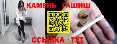 мефедрон Волгодонск