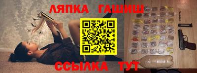 а пвп мука Волжский