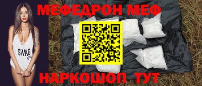 ALPHA-PVP Волжский