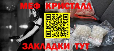 ALPHA-PVP Волжск