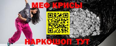 ALPHA-PVP Волжск